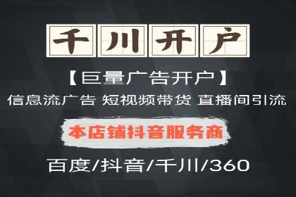 SEM推广代运营案例：行业应用